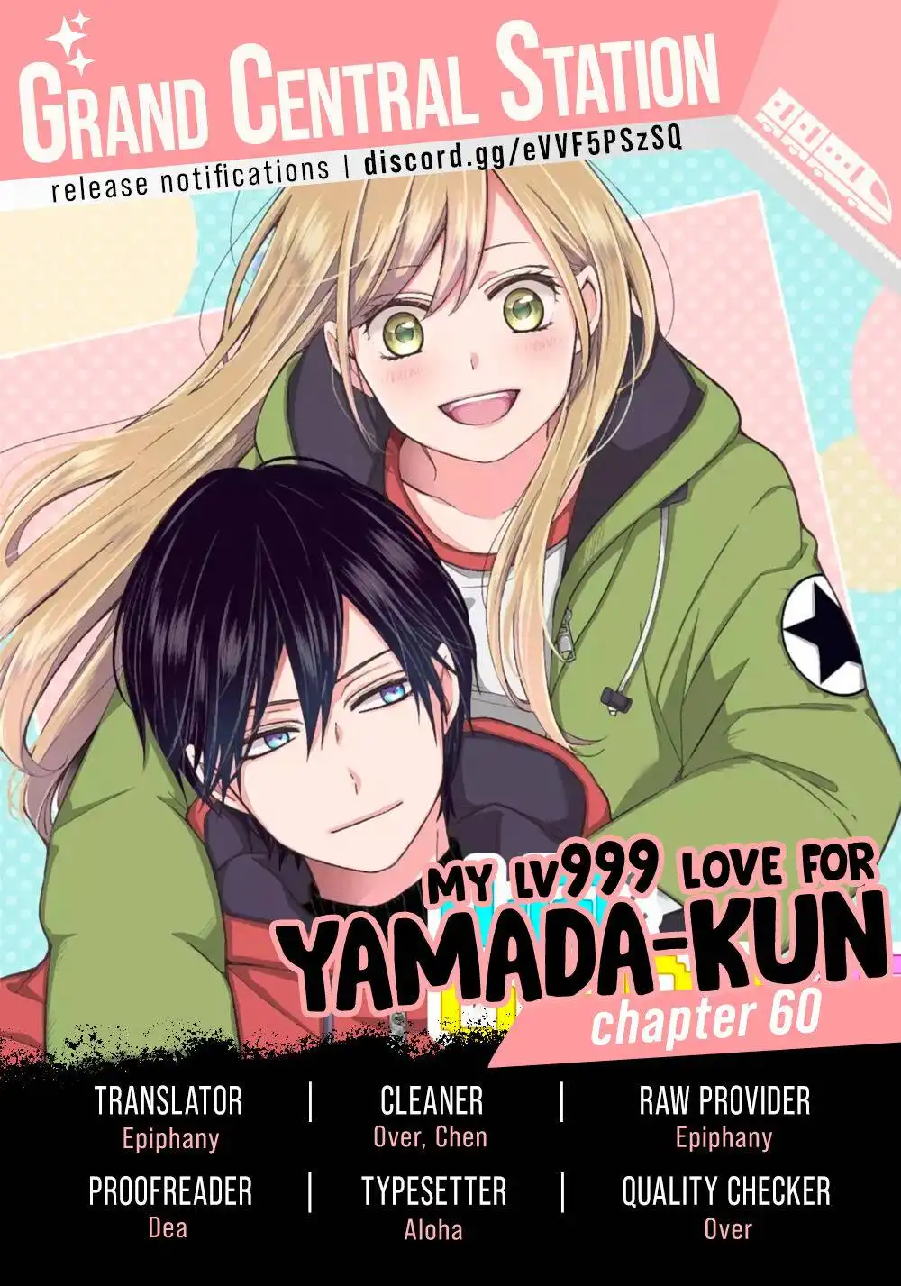 Yamada-kun to Lv999 no Koi wo Suru Chapter 60 1